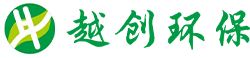 廣東越創環保科技有限公司