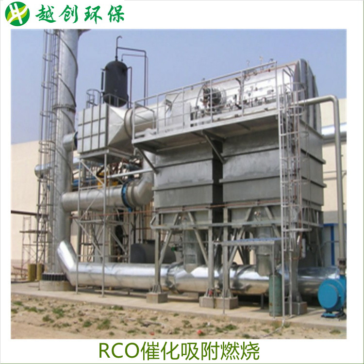 RCO催化吸附燃燒 廢氣凈化設備 rco蓄熱催化燃燒裝置廠家