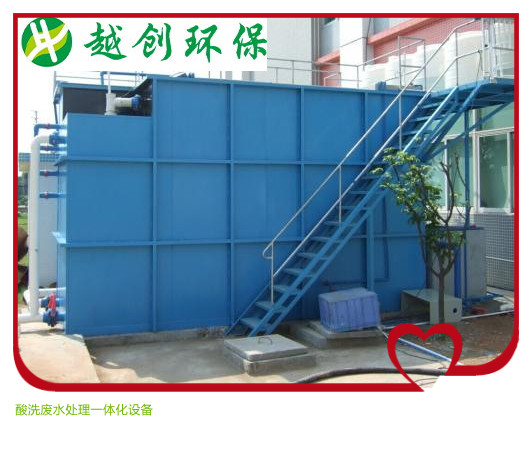 工業廢水一體化設備