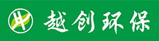 創越環保