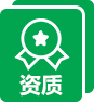 長期專注廢氣、廢水處理防治工程